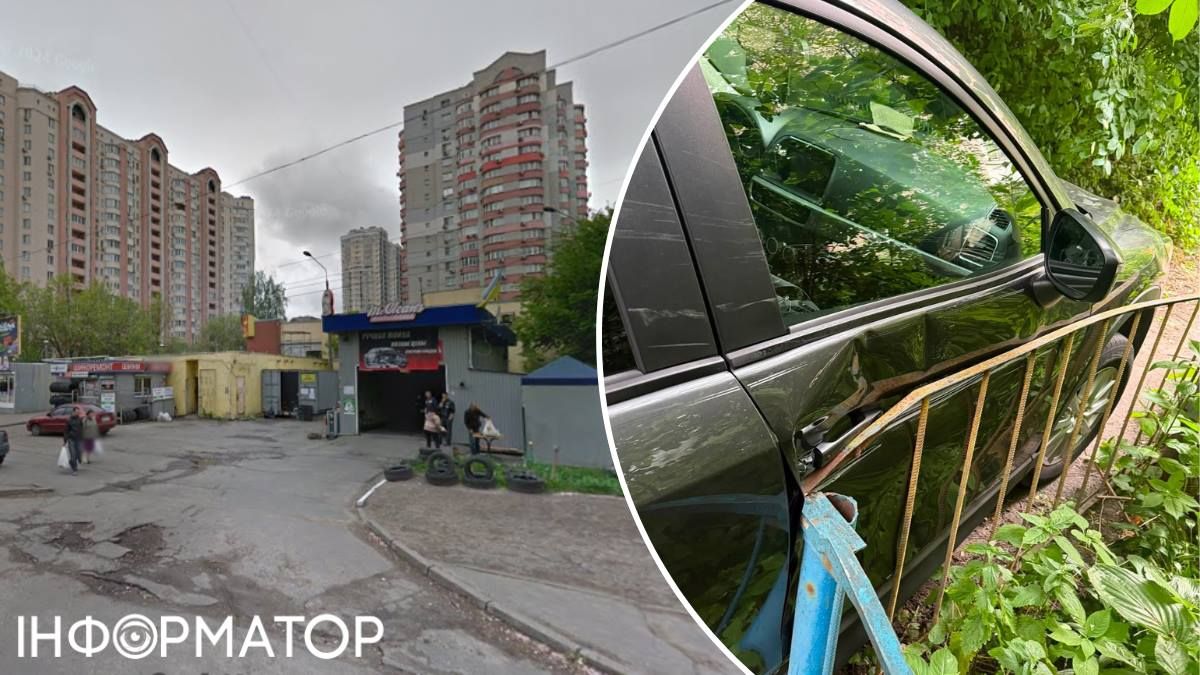 Автомийка ДТП автомобіль