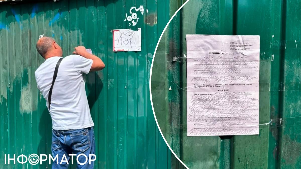 Кривошея показав, як благоустрій кріпить до зеленого паркану припис