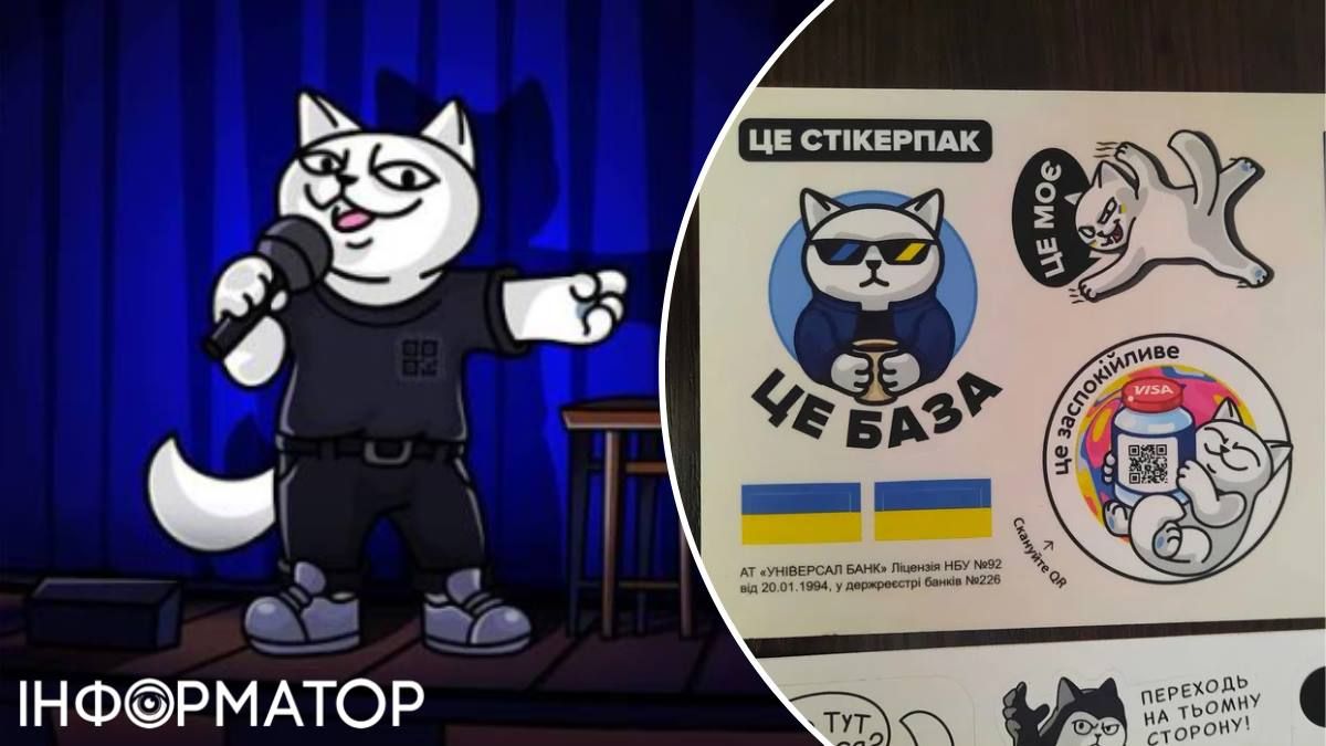 monobank котик стікерпаки