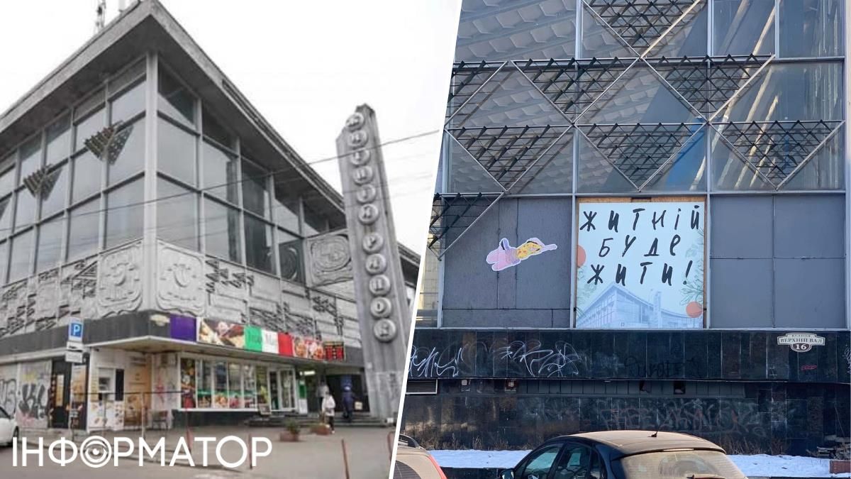 Житній ринок Поділ