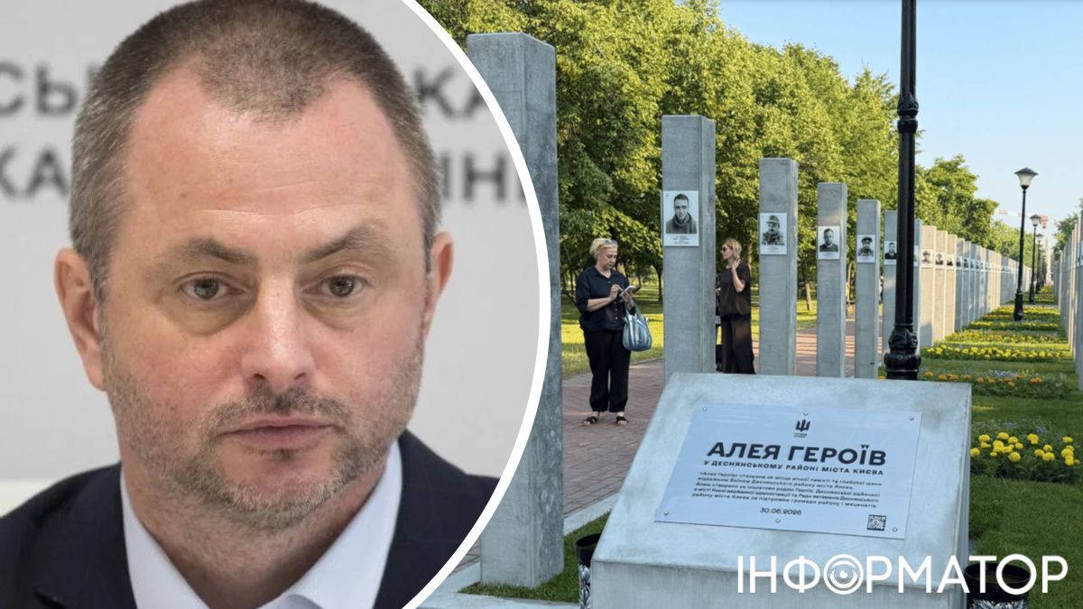 Аллея Героев Троещина