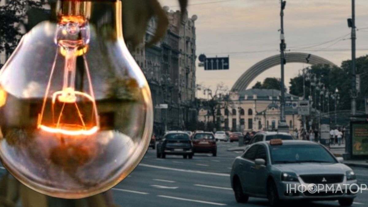 У Києві запровадили аварійні знеструмлення, графіки відключень не діють