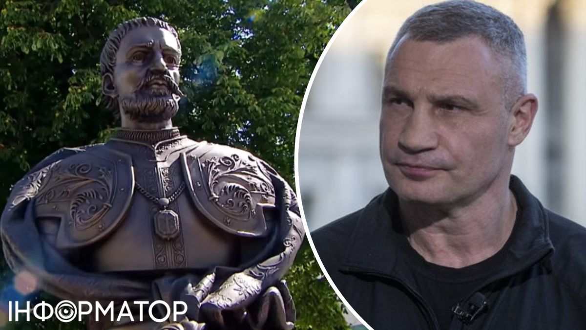 памятник Мазепа Киев