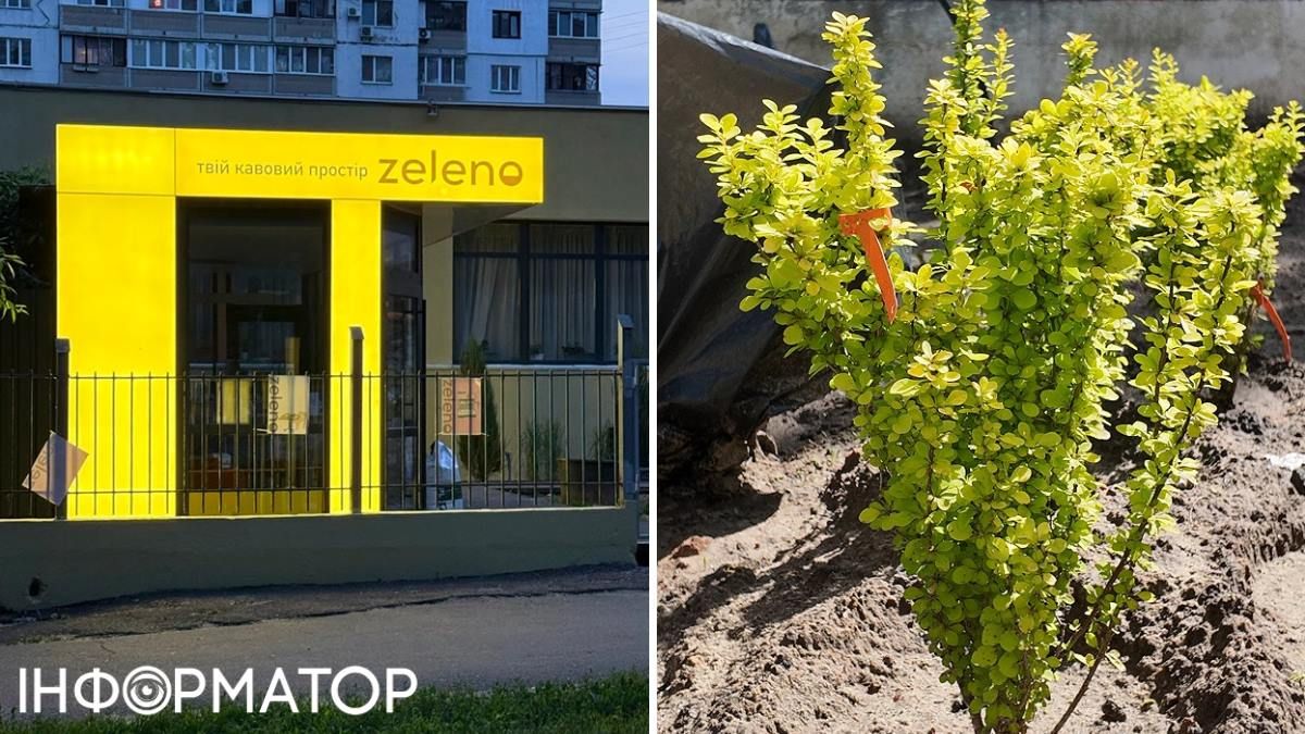 Интересно, начали ли уже местные смеяться "Moloto-Zeleno" о новом кофейном пространстве.