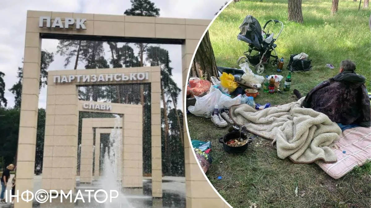 Жгли костры и ругались - из парка на Дарнице бесцеремонно выгнали бездомных