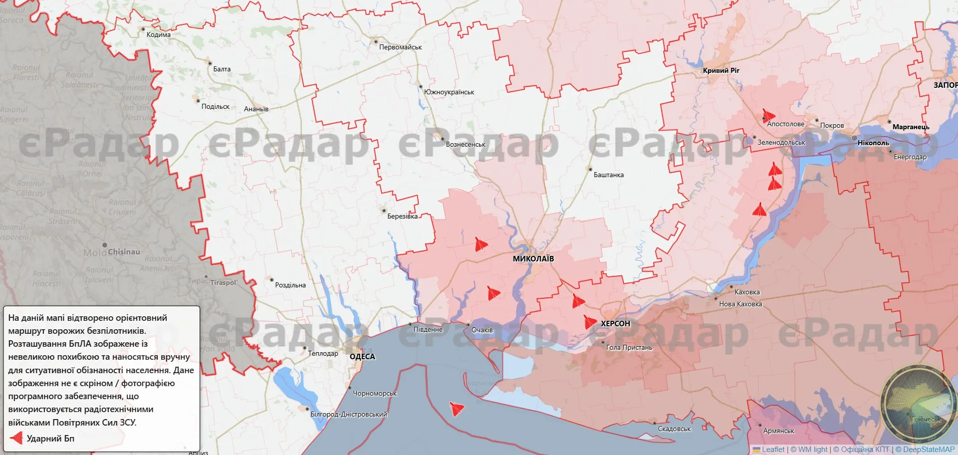 Шахеды над югом