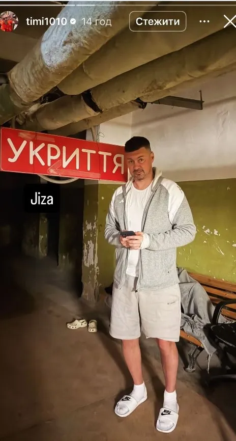 Артем Мілевський показав, як ховається в укритті під час чергової атаки на Київ Артем Мілевський показав, як ховається в укритті під час чергової атаки на Київ