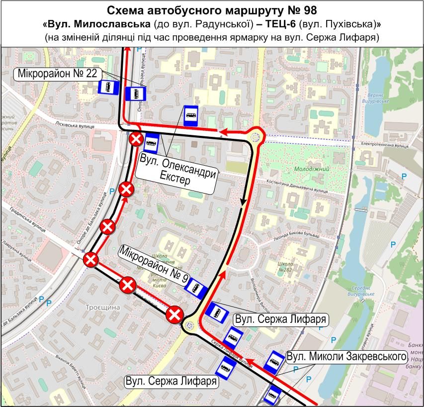 На вихідних автобуси й тролейбус змінять маршрути через ярмарки 1