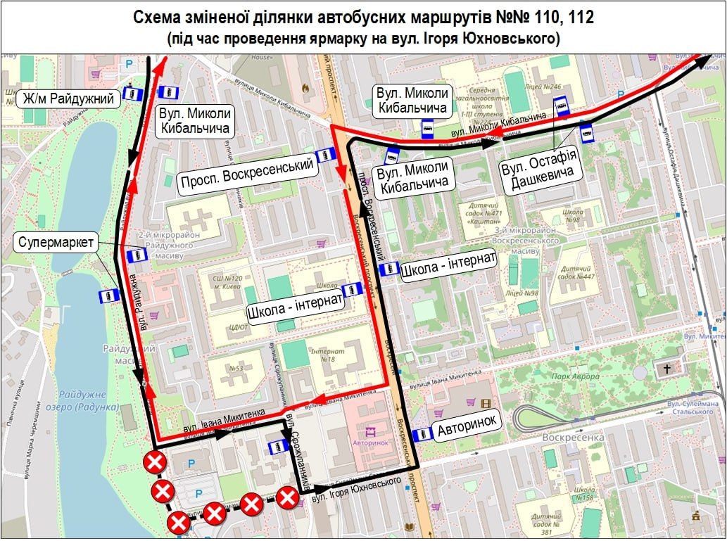 На вихідних автобуси й тролейбус змінять маршрути через ярмарки 2