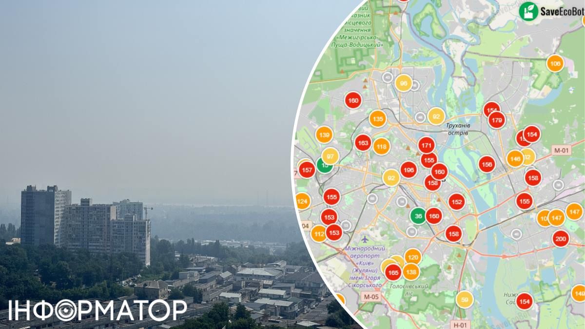 Ще трохи, й повітря у Києві стане дуже шкідливим - від смогу не видно інший берег Дніпра
