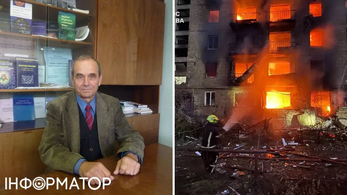 Лишилися самі чорні стіни - РФ знищила житло знаменитого вченого, фізика Висоцького