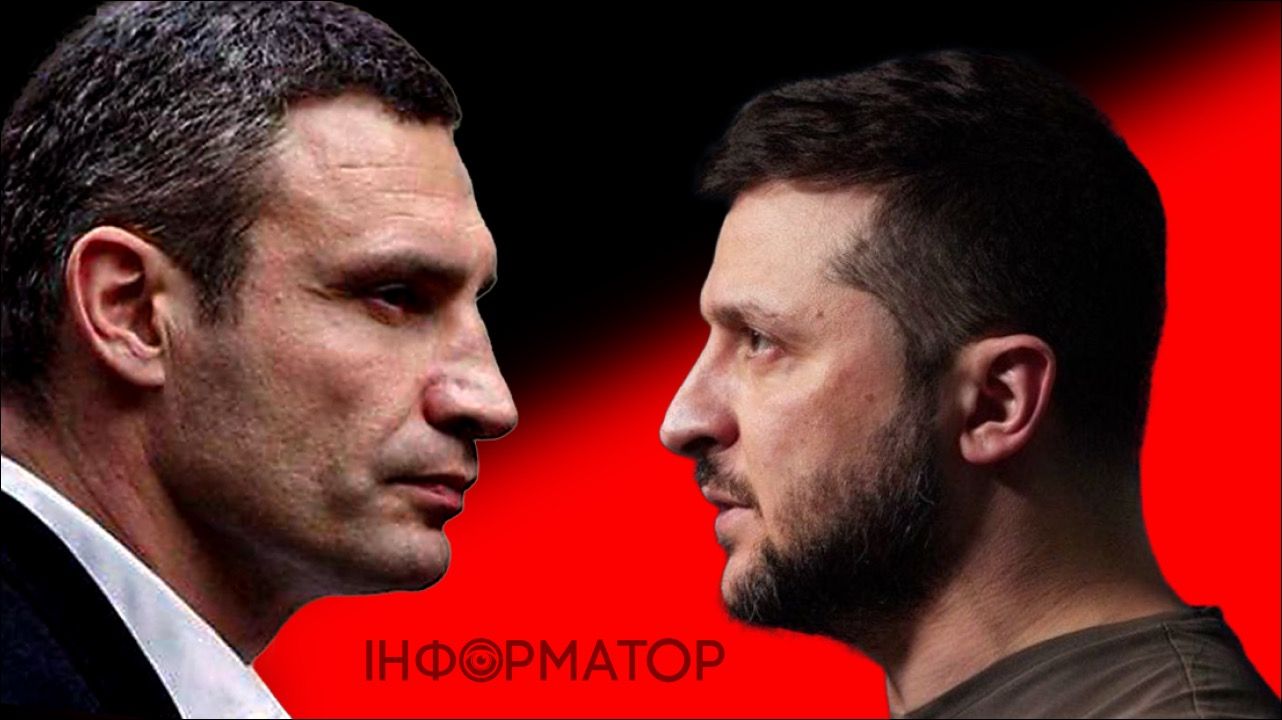 Кличко и Зеленский