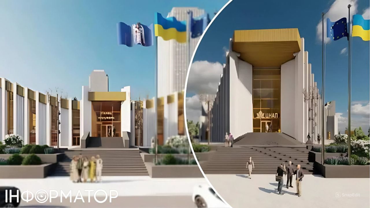 Палац одружень ЦНАП рендер