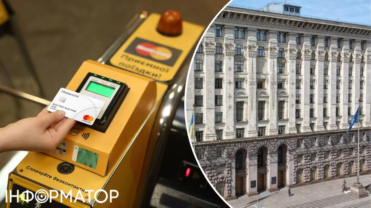 Заробляйте більше - шансів збити рішення КМДА про ріст транспортних тарифів вже нема
