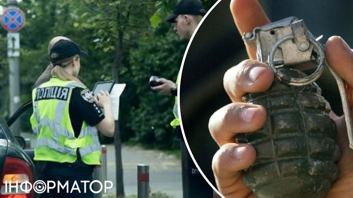 граната полиция Киев