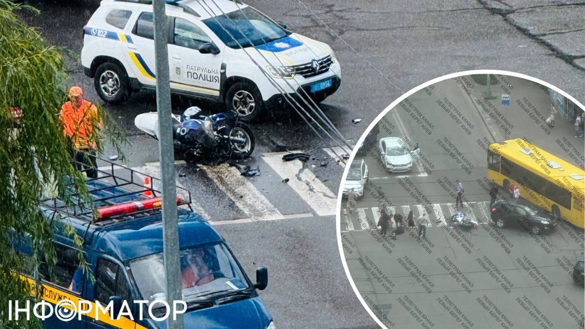 ДТП Позняки мотоцикліст