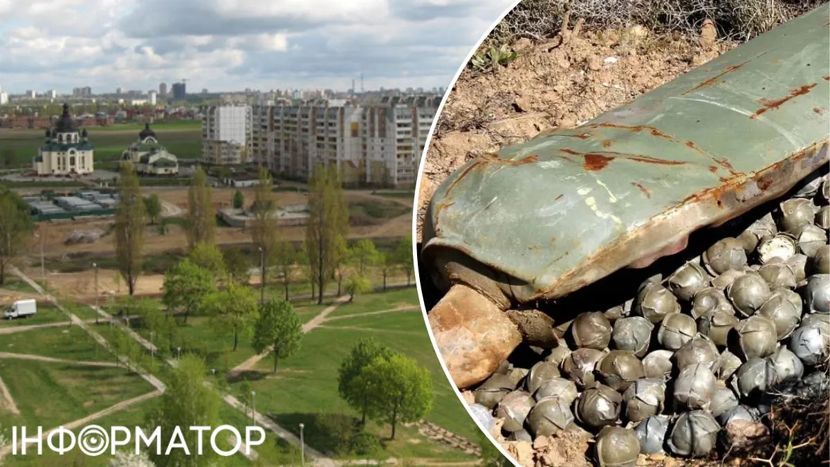 Вишневое Киевская область кассетные боеприпасы