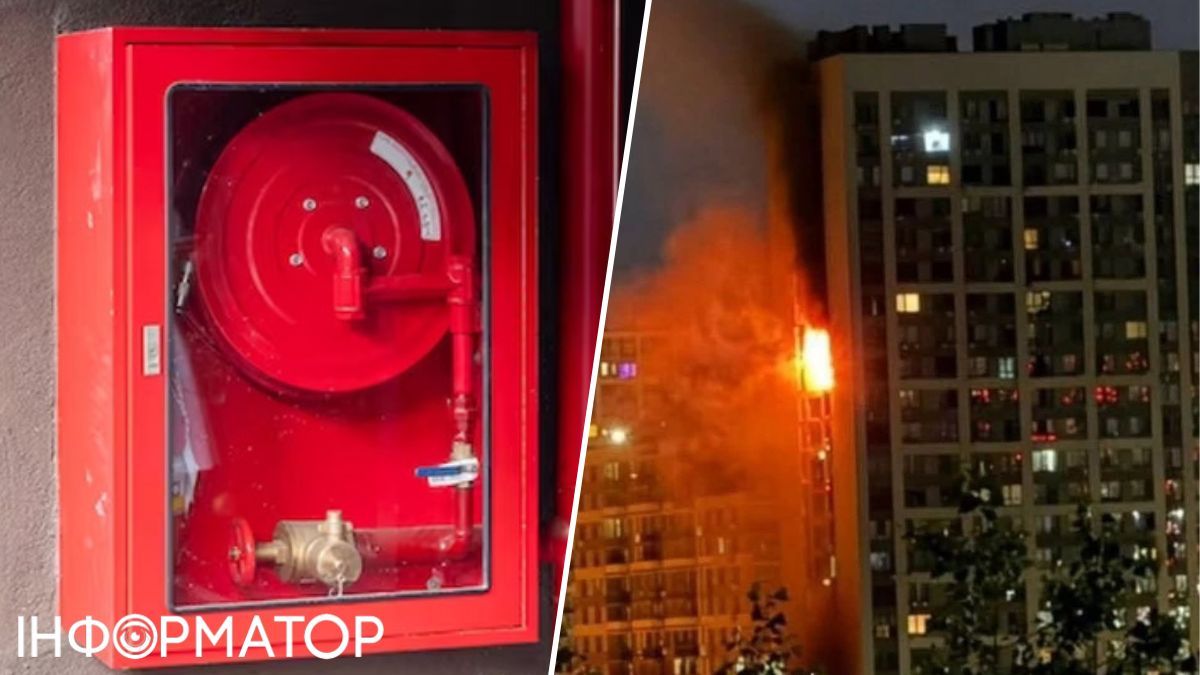 Пожежа ЖК Варшавський