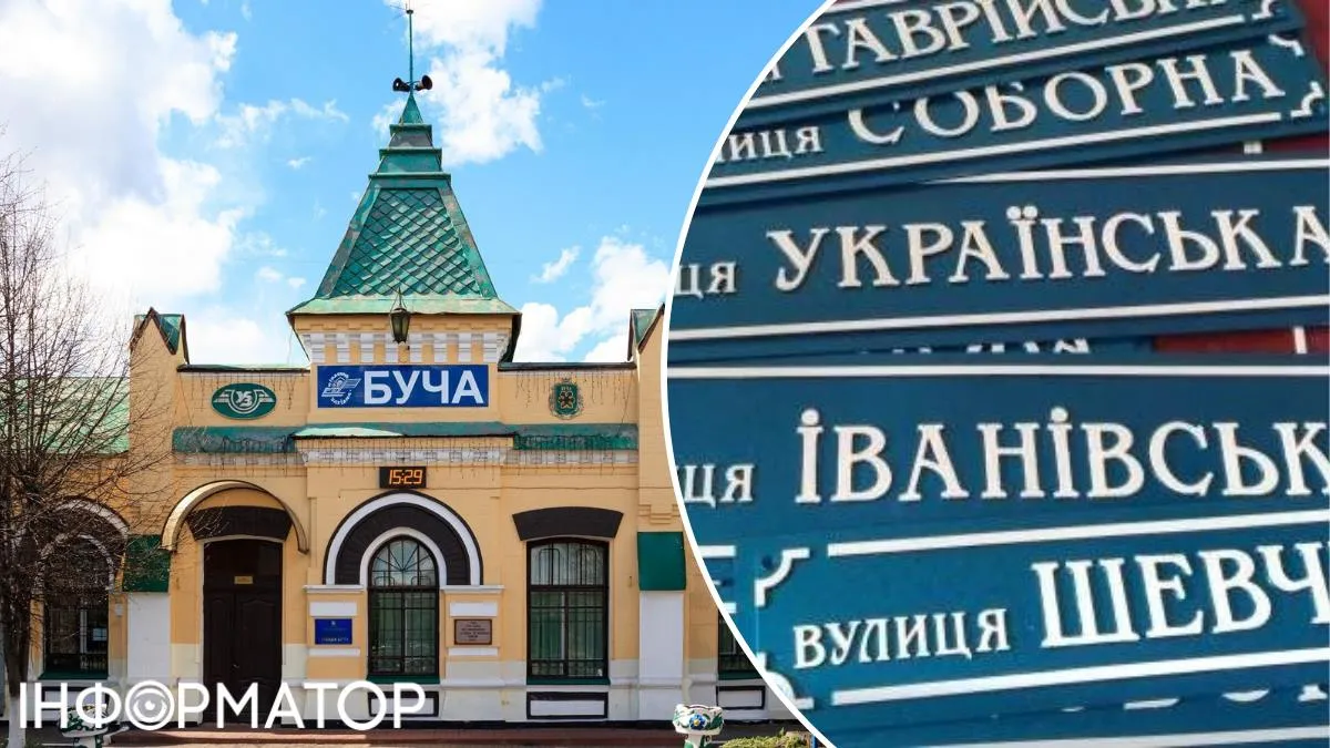 адресная табличка дом