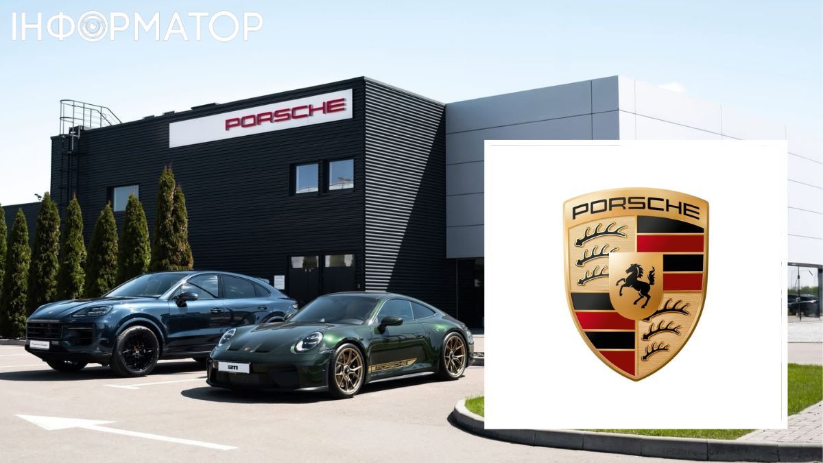 Porsche Center Борисполь
