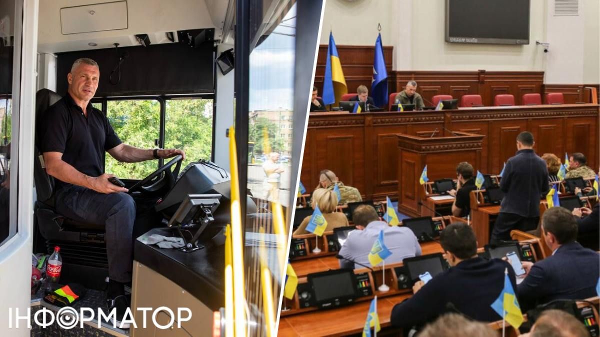 Кличко собирает Киевсовет на 14 июля – все, чтобы избежать темы транспортных тарифов