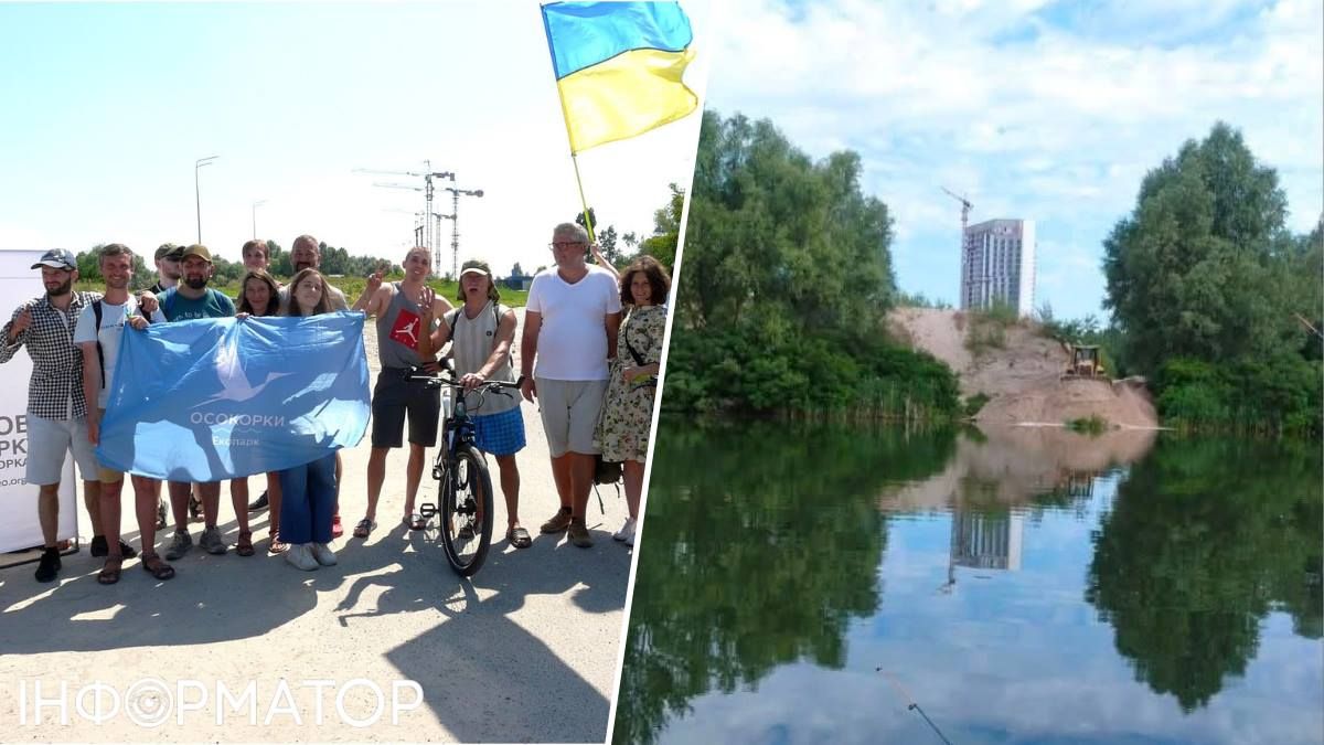 На Осокорках поймали трактор, засыпающий озеро Небреж