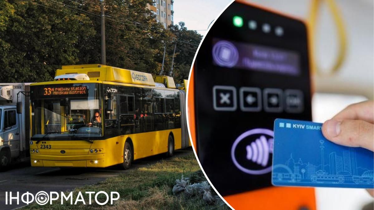 Кияни вимагають сімейних проїзних на транспорт і повертати гроші, якщо поїздка невдала