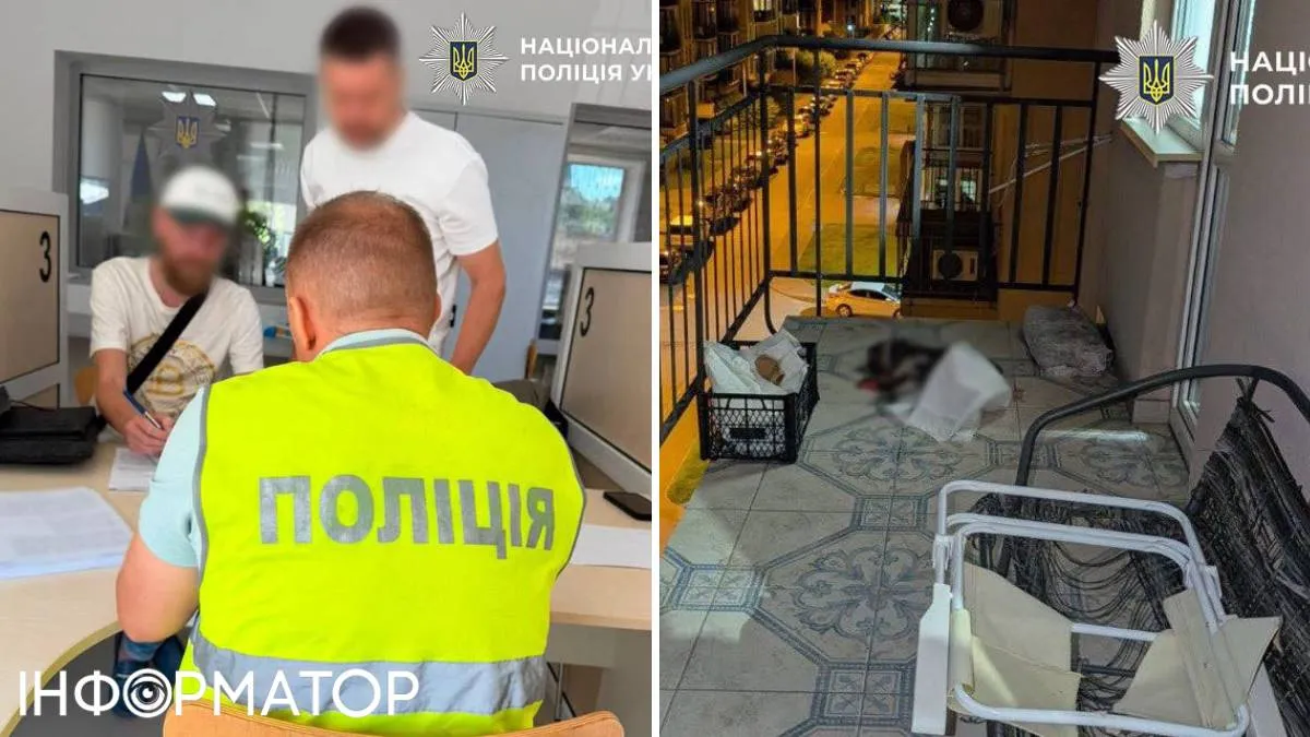 Балкон собака подозрение