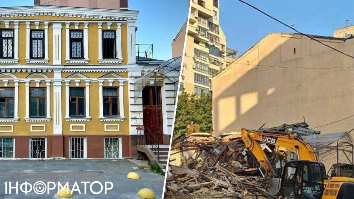 134-летнюю усадьбу Зеленского уничтожили летом 2024 года – на ее месте хотели строить ЖК Turgenev
