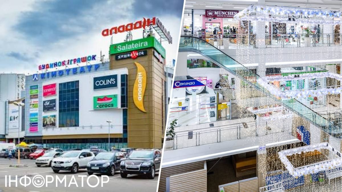 На Позняках у Києві продають ТРЦ Аладдін - Dragon Capital позбувається активу