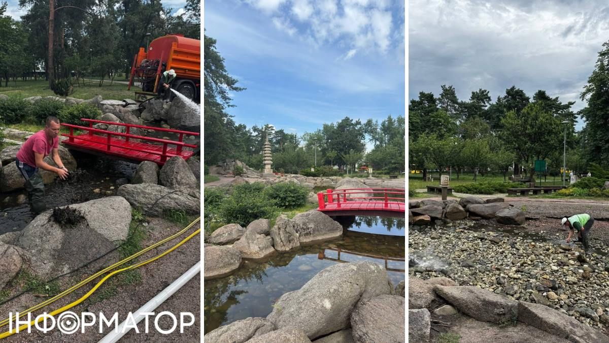парк Кіото водойма