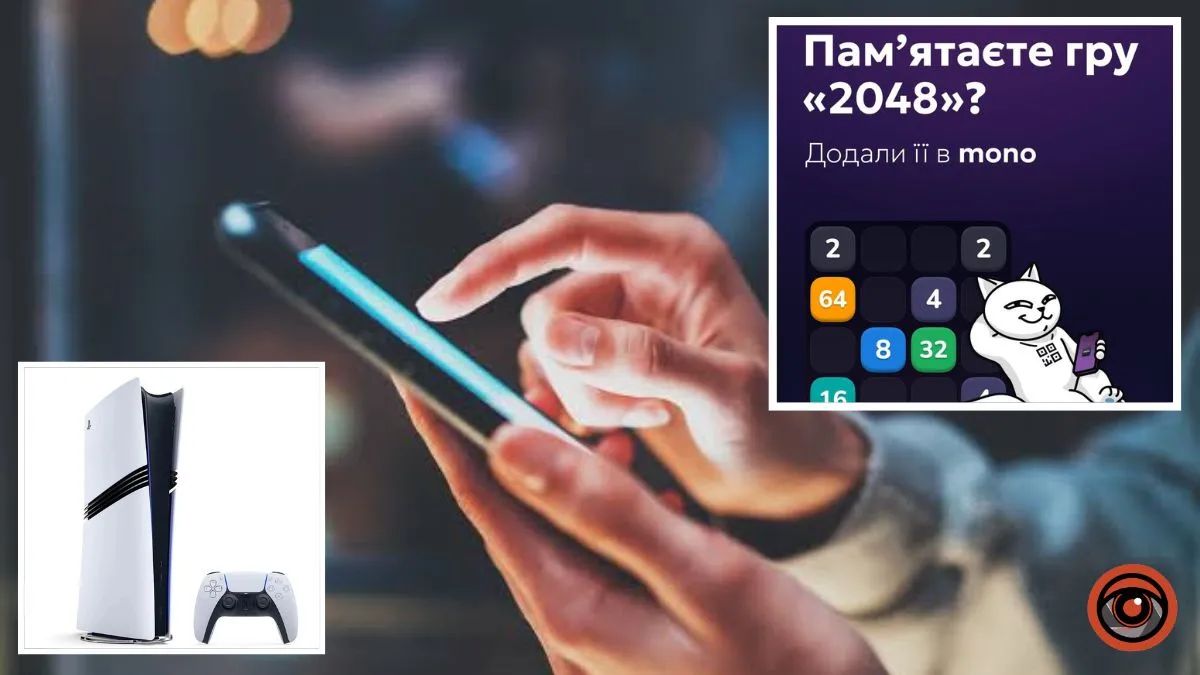 monobank гра застосунок