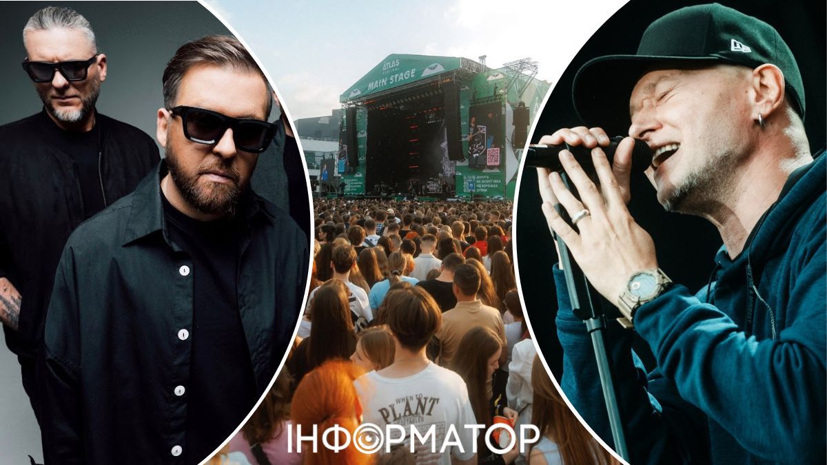 Фестиваль «Атлас» 2026