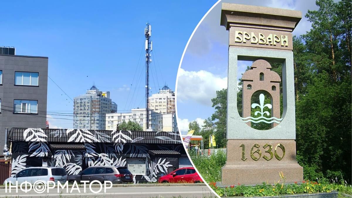 Атлант Бровари Інтернат
