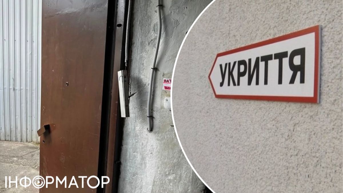 укрытие Русановка
