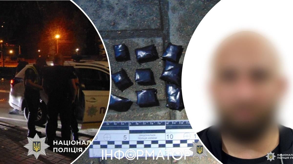 На Печерске поймали иностранца-закладчика – имел при себе особо опасное зелье