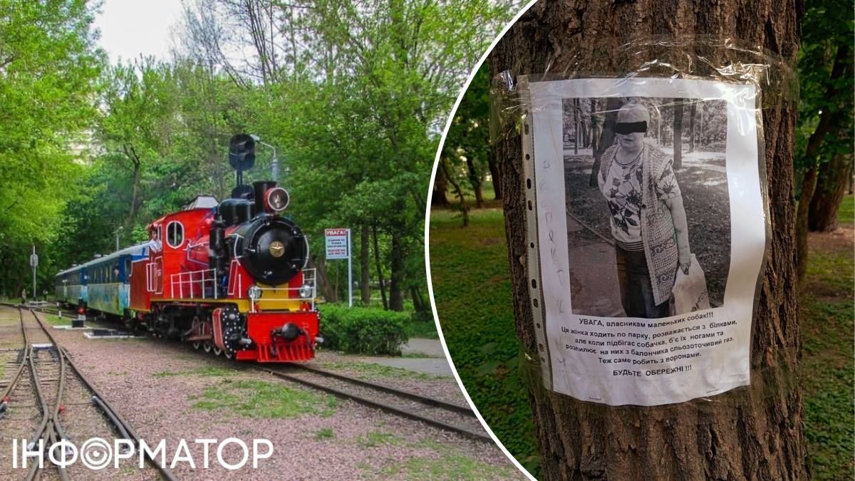 Ходит по парку, развлекается с белочками - на Сырце разгорается скандал из-за странной дамы