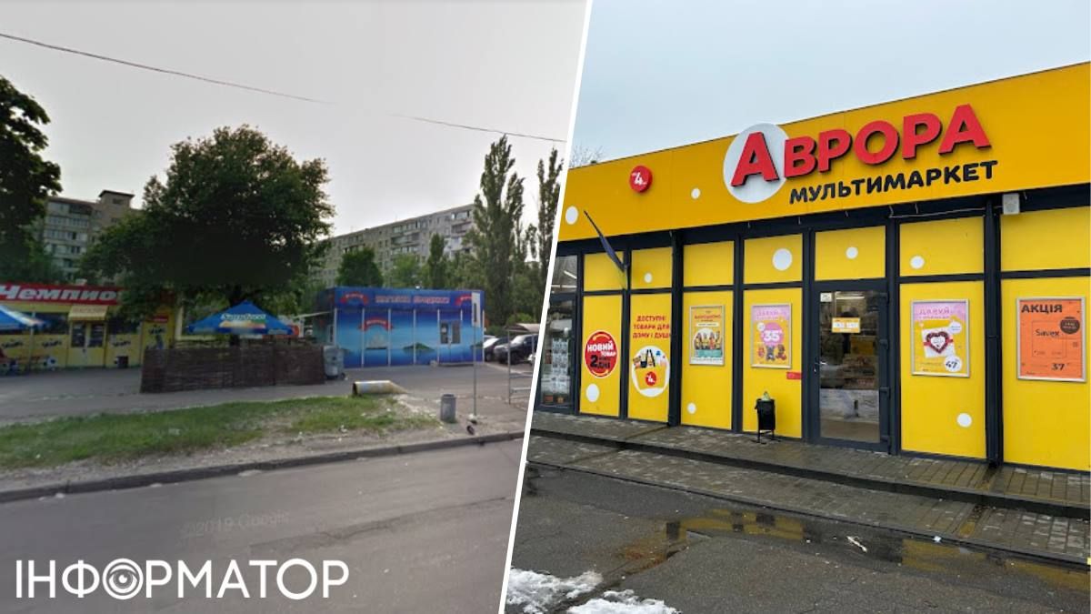 Депутат Київради Андрій Странніков нагадав, що в 2018-му, понад 7 років тому, на місці "Аврори" була група кіосків - під них і виділили землю