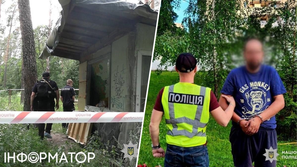 задержание убийство Киев
