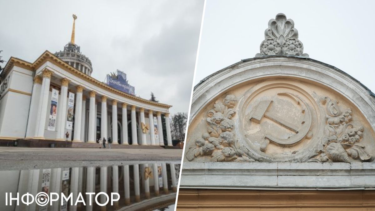 ВДНГ
