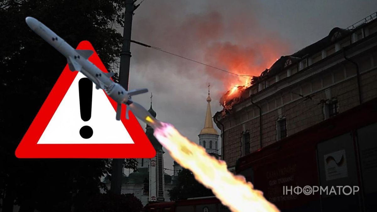 атака киев баллистика