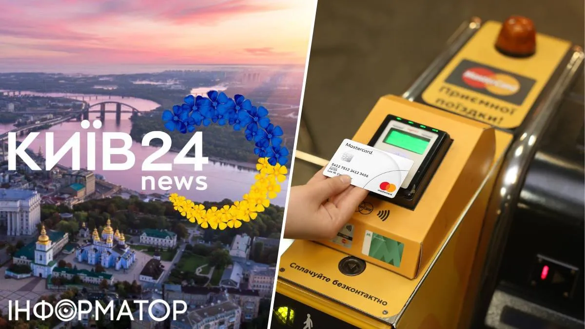 В КГГА сделают телемарафон о повышении транспортных тарифов, как только они вырастут