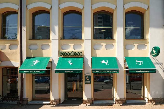 Книжный магазин-кафе "Readeat Город" возле "Арсенальной" Книжный магазин-кафе "Readeat Город" возле "Арсенальной"