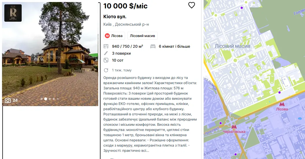 Комплекс елітних будівель, включно з незаконною, пропонують орендувати за 10 тис доларів на місяць під клініку чи офіси Комплекс елітних будівель, включно з незаконною, пропонують орендувати за 10 тис доларів на місяць під клініку чи офіси