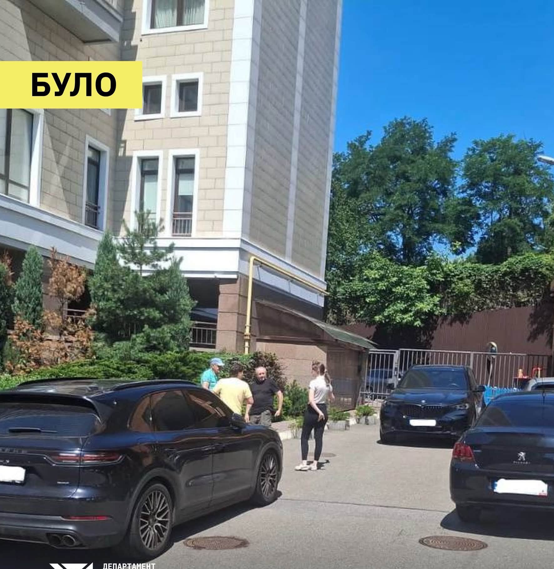 Авто