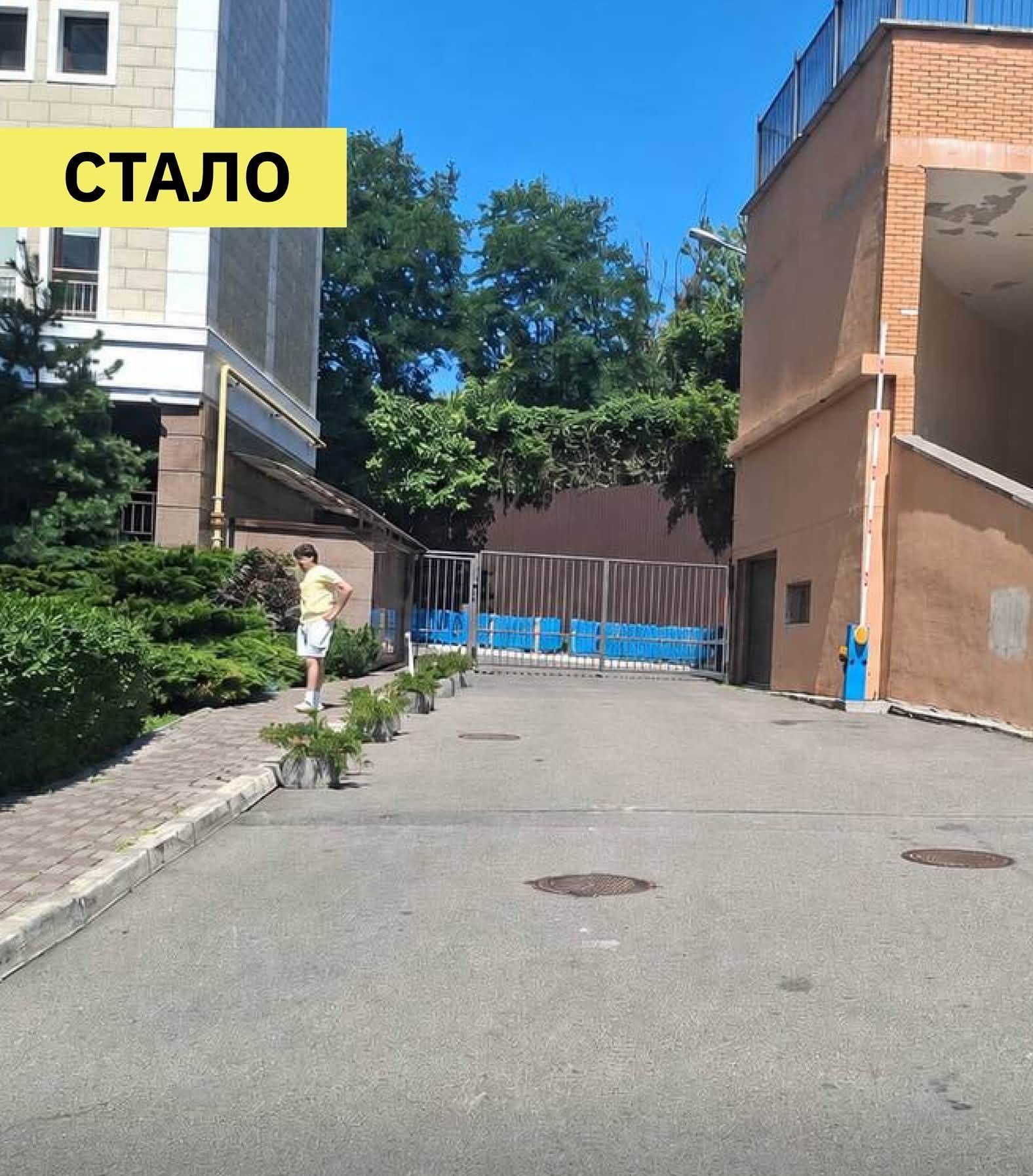 Эвакуация