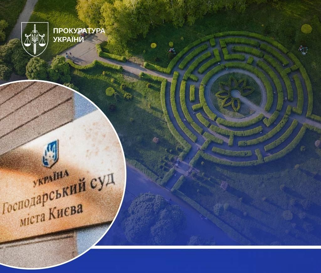 прокуратура оскаржує рішення суду через ризик втрати державного майна та заповідних земель