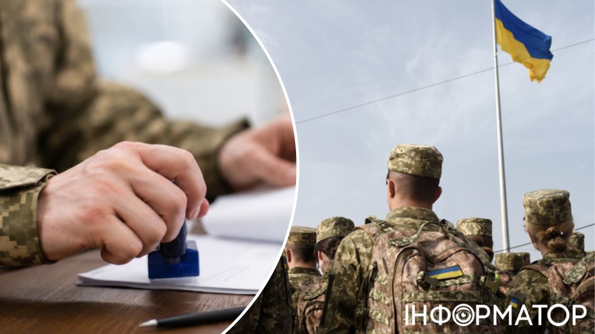 бронирование Киев бизнес