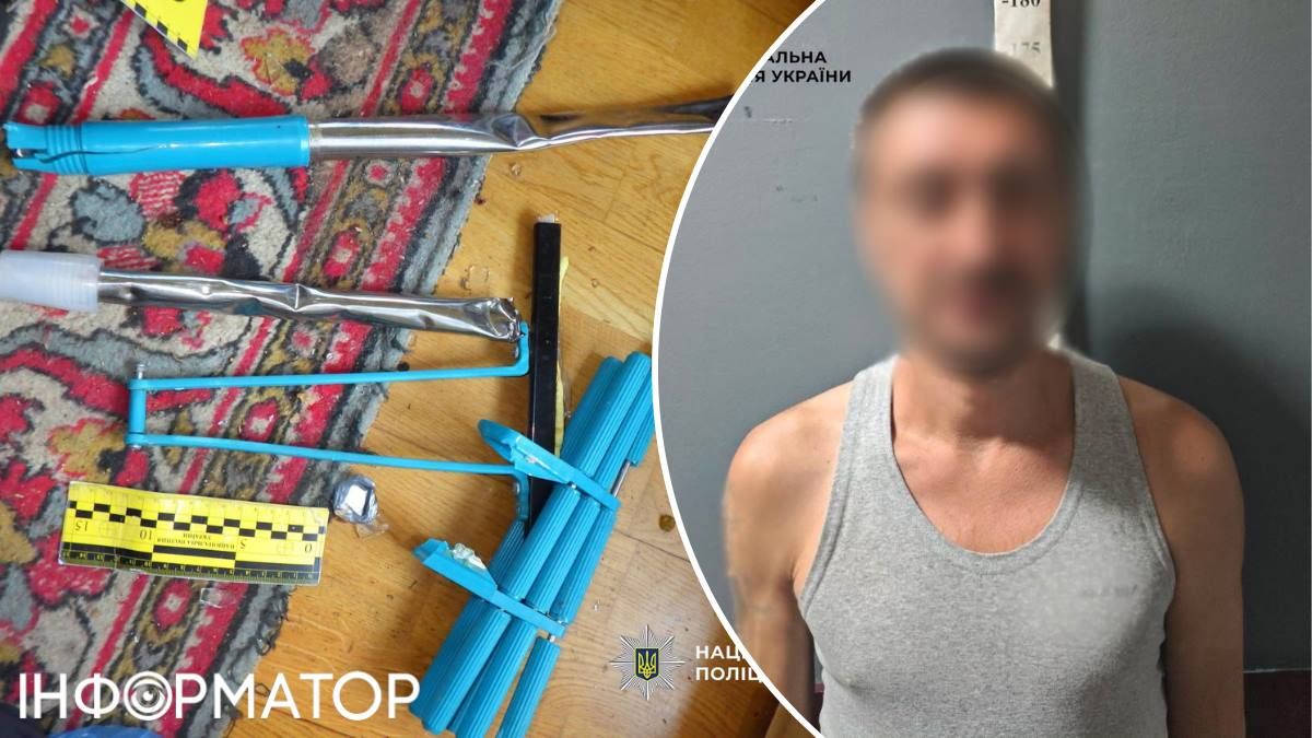 задержание полиция Киев