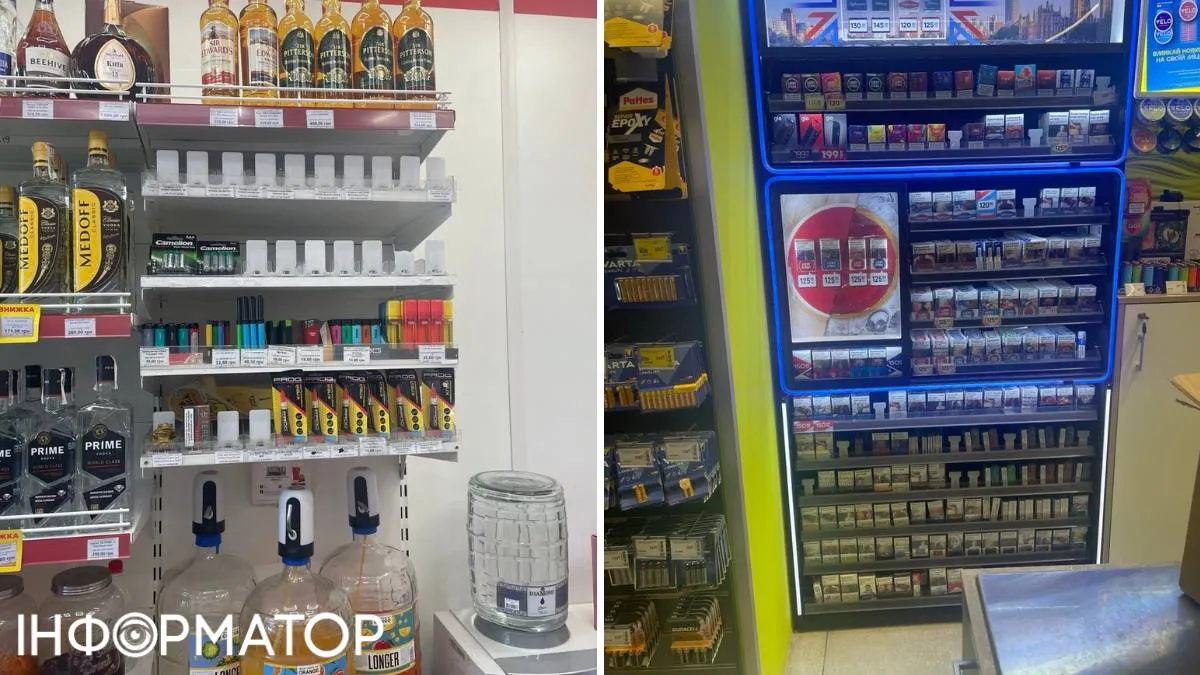 Наиболее пустые сигаретные полочки в алколавочке на ст.м. Героев Днепра (Оболонь), а в Эпицентр Экспресс (дело) ситуация немного лучше